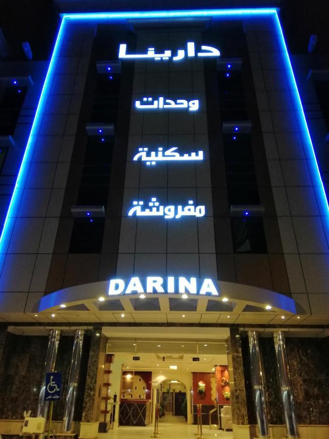 Darina Serviced Apartments Эр-Рияд Экстерьер фото